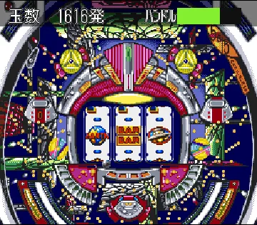 Honke Sankyo Fever 2 - Jikki Simulation (Japan) screen shot game playing